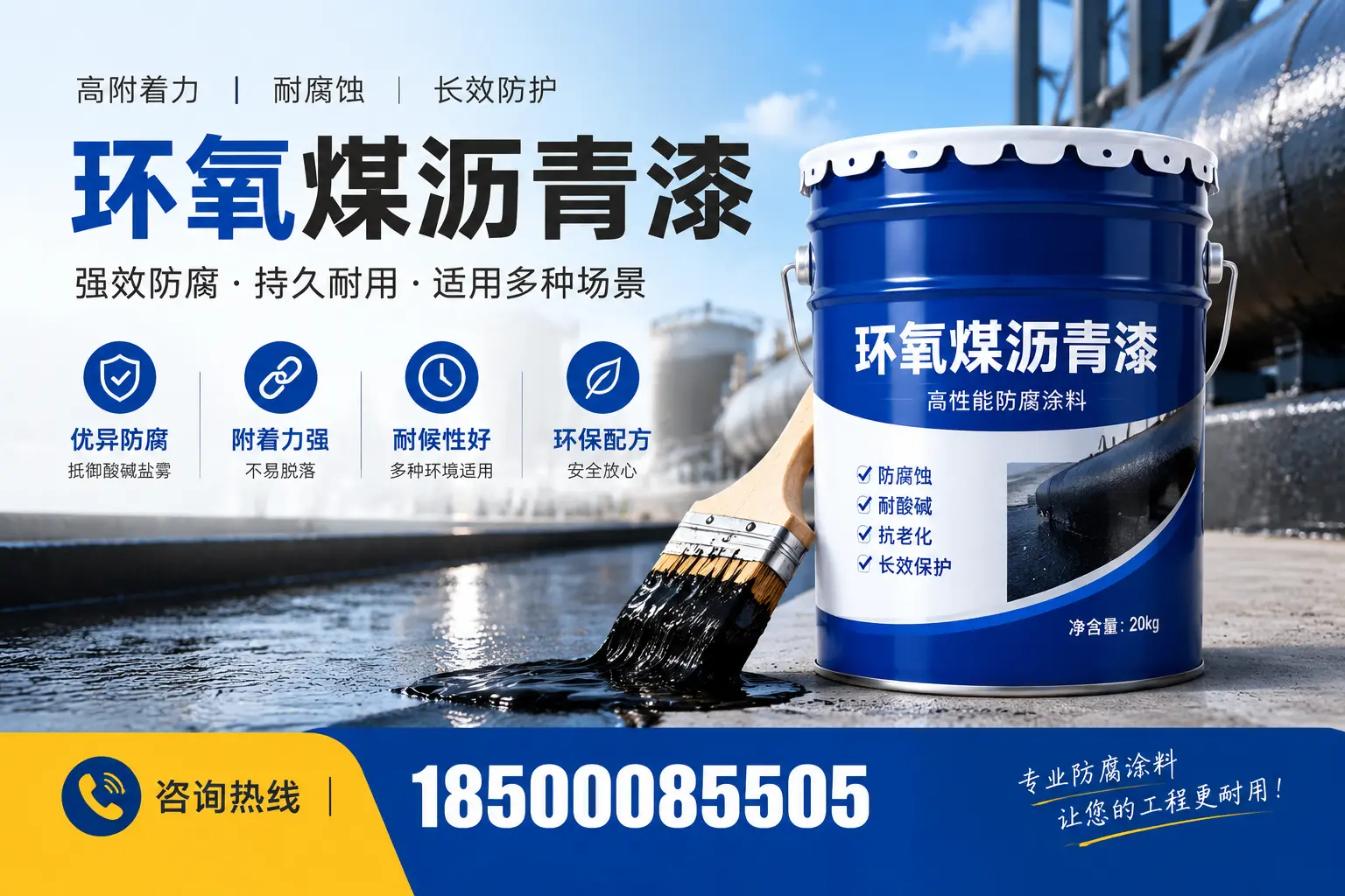 环氧煤沥青漆与其他漆类的比较,新余用户的选择依据